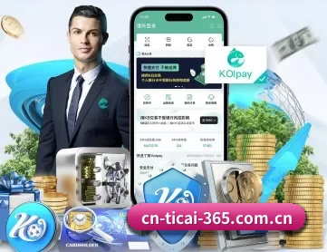 中国体彩 APP